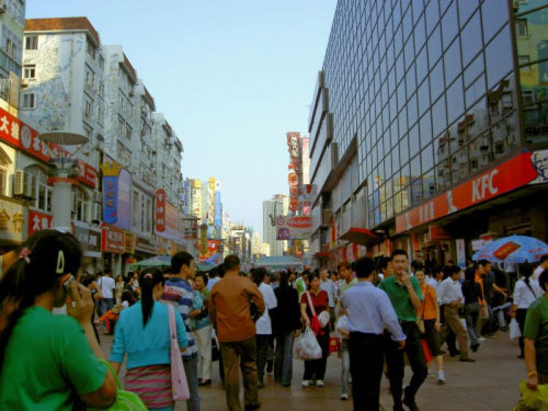 香港中路商业街
