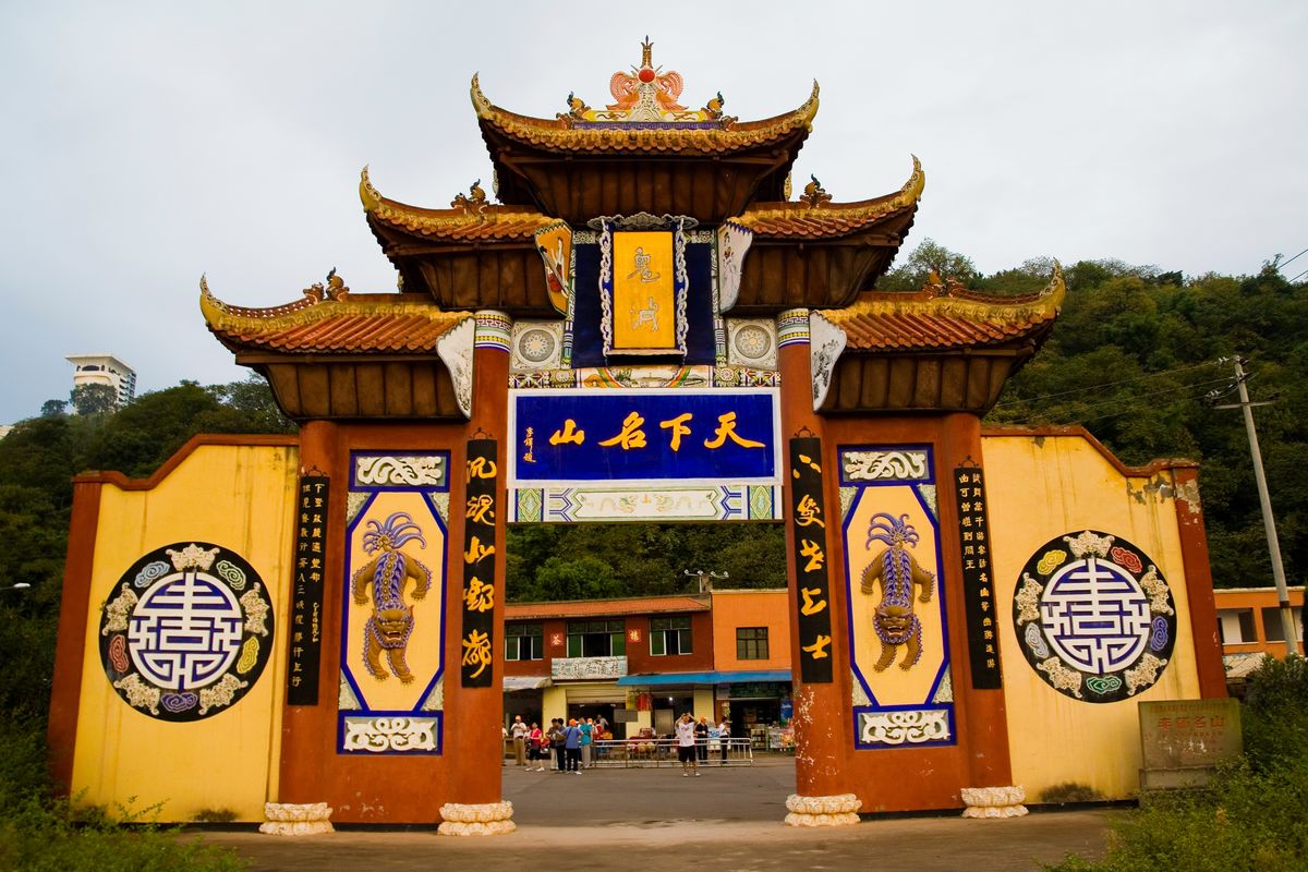 丰都鬼城 首批AAAA级旅游区  长江黄金旅游线上最著名的人文景观之一